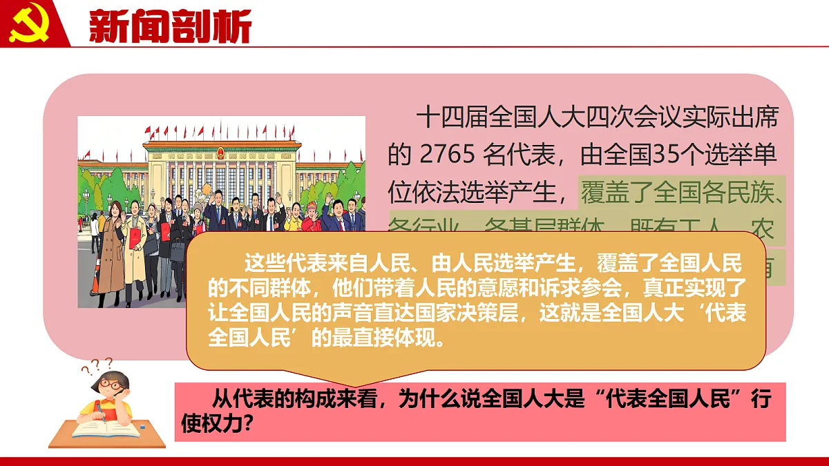 18170521第7页