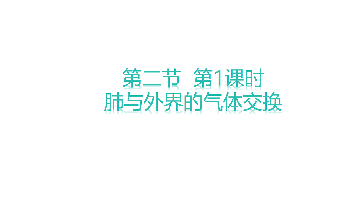 18170606第1页