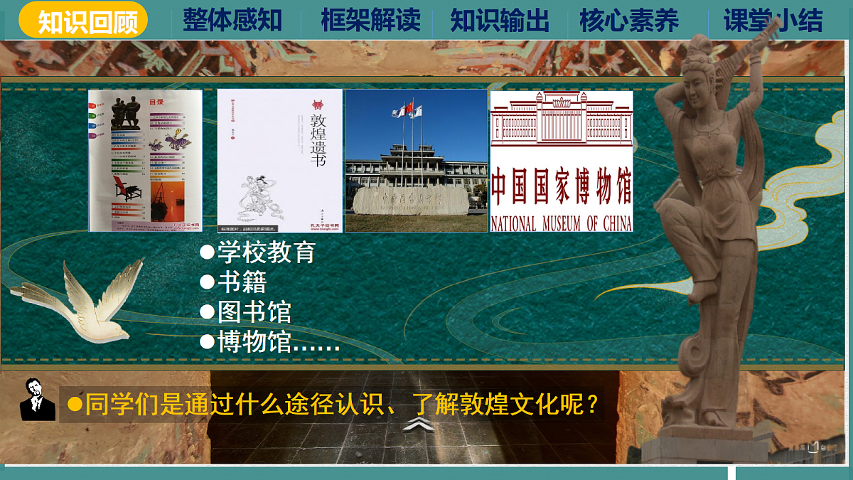 18170609第3页