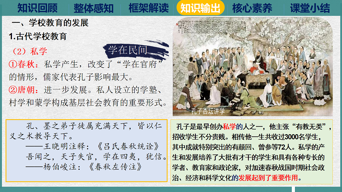 18170609第8页