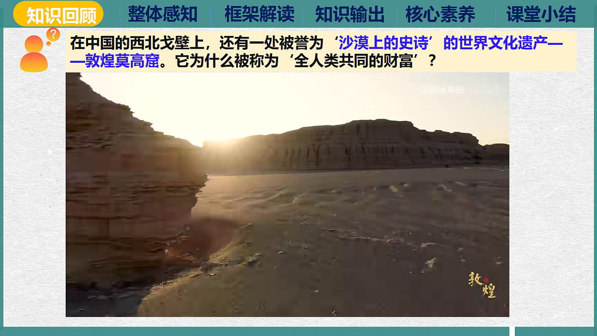 18170610第2页
