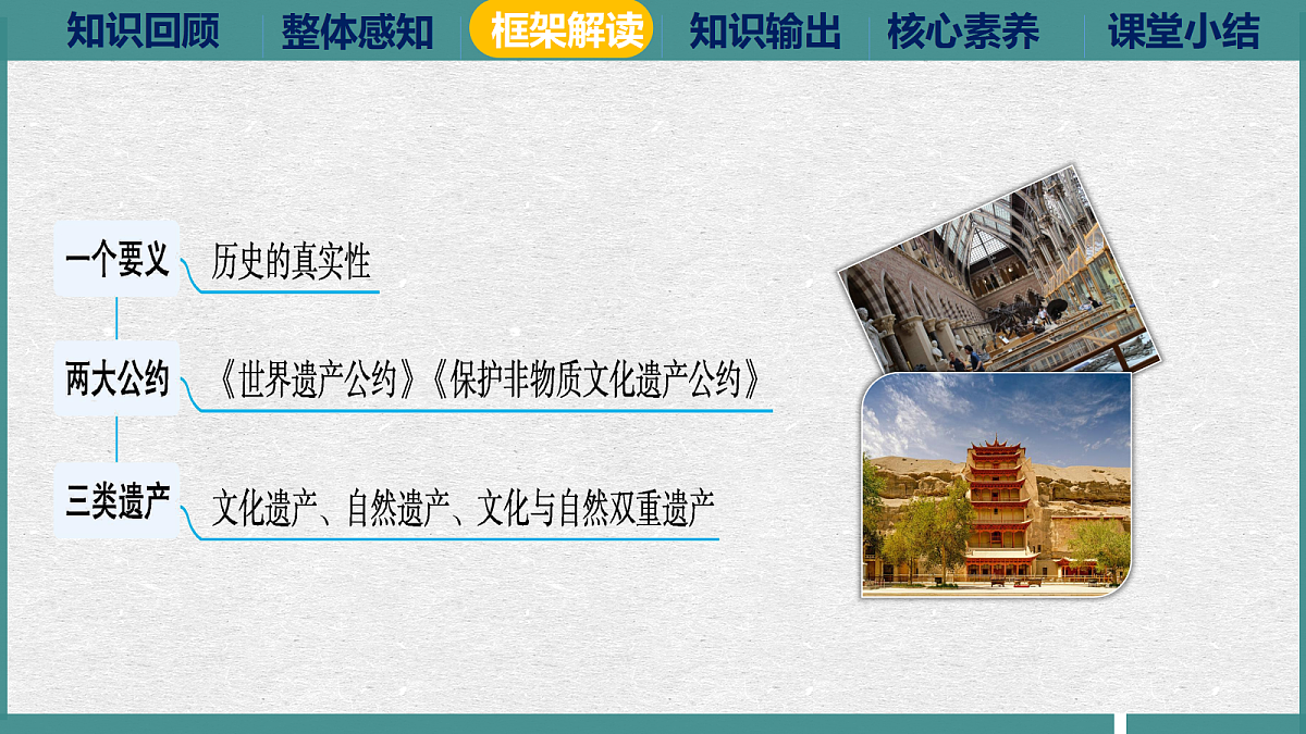 18170610第4页