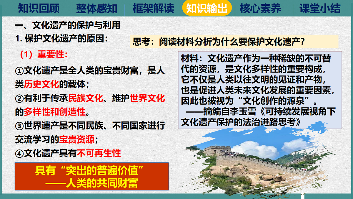 18170610第5页