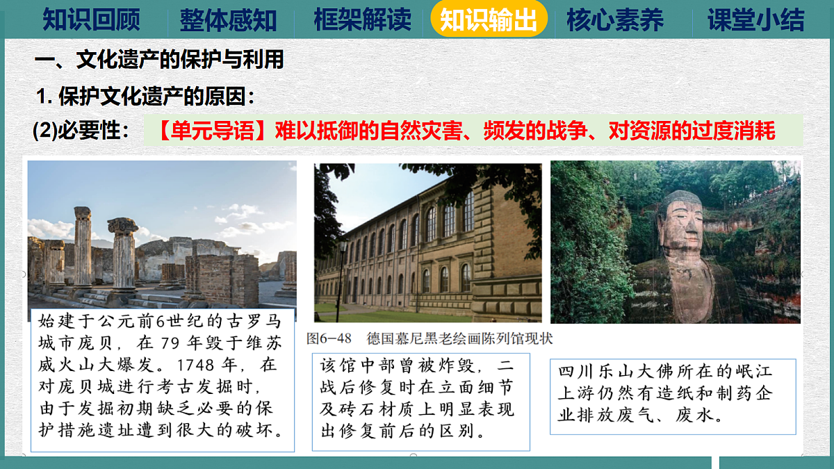 18170610第6页