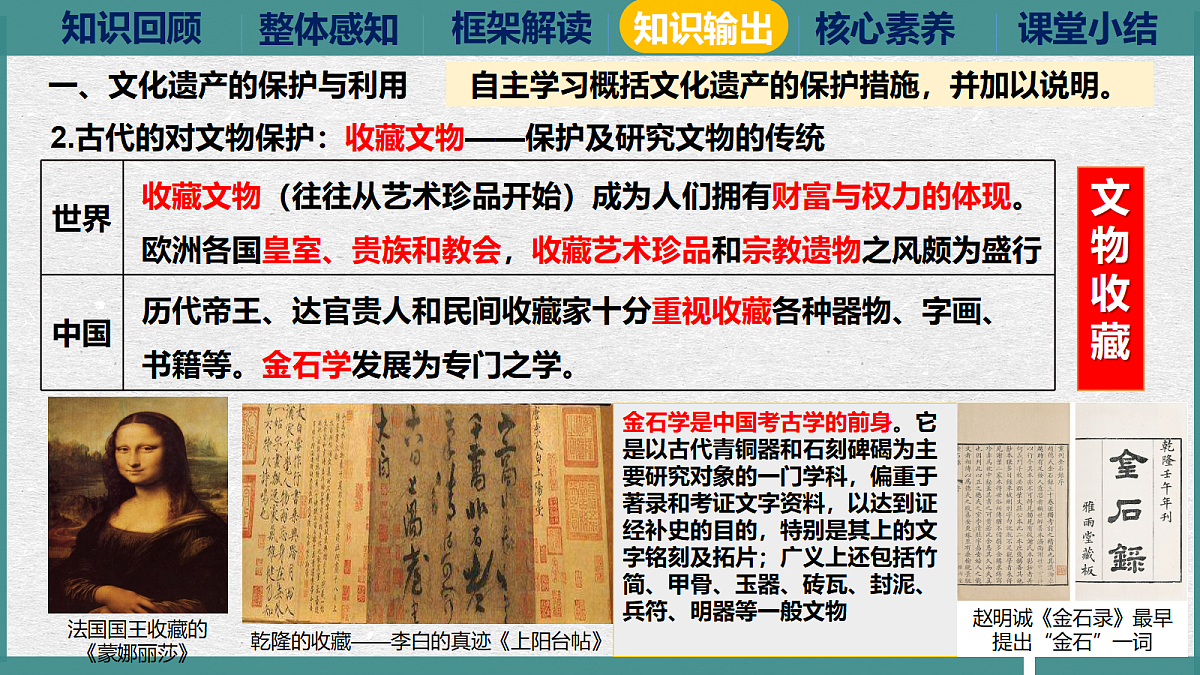 18170610第7页
