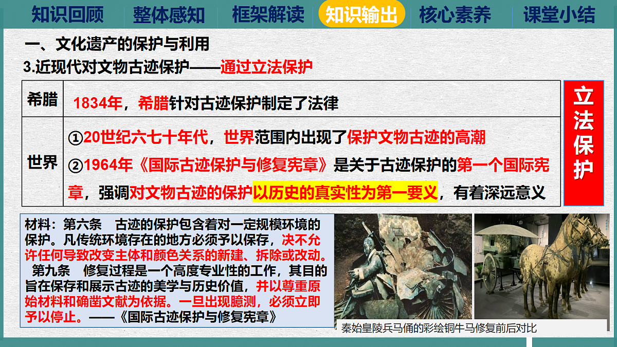 18170610第8页