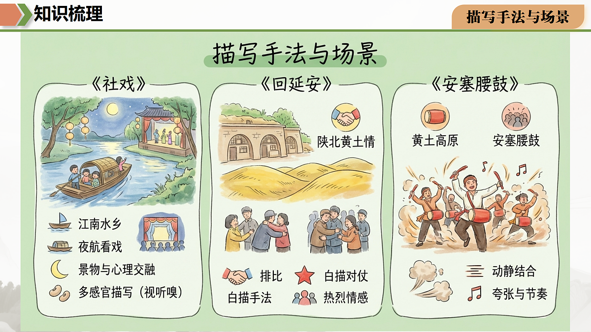 18170624第7页