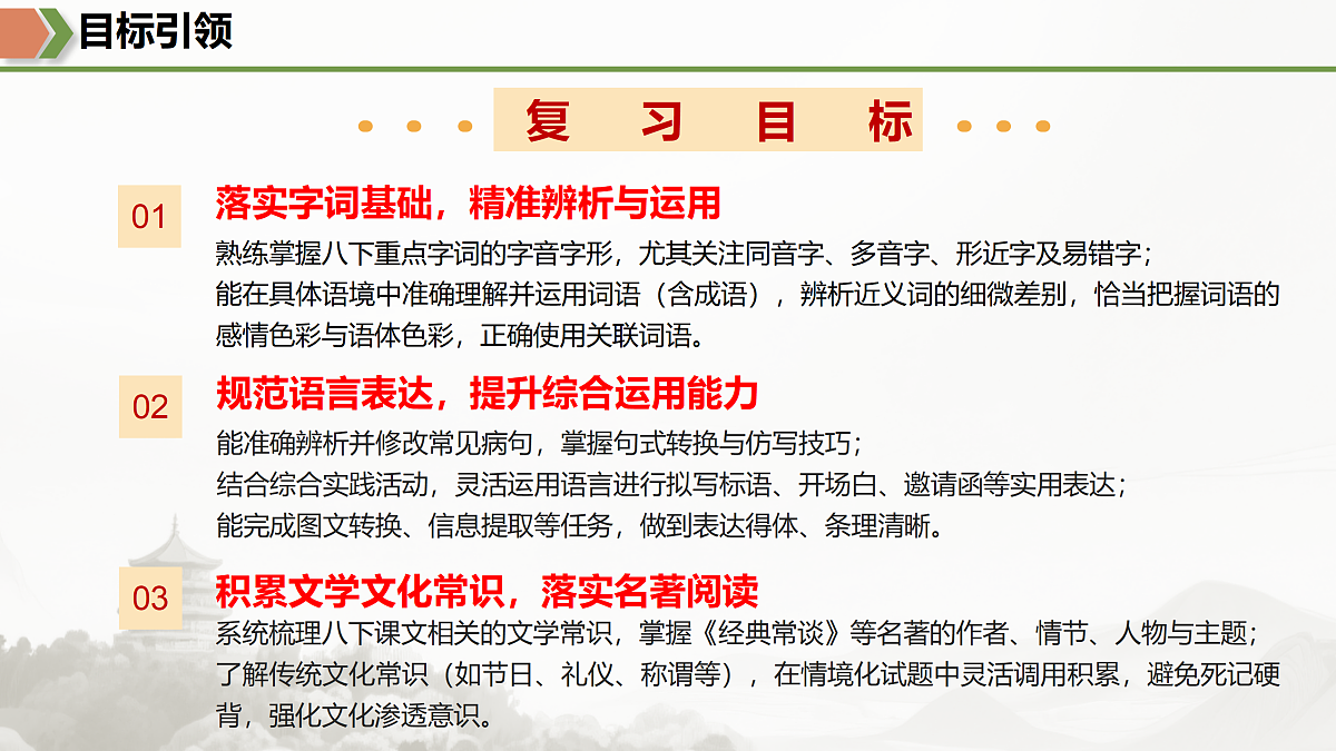 18170631第4页