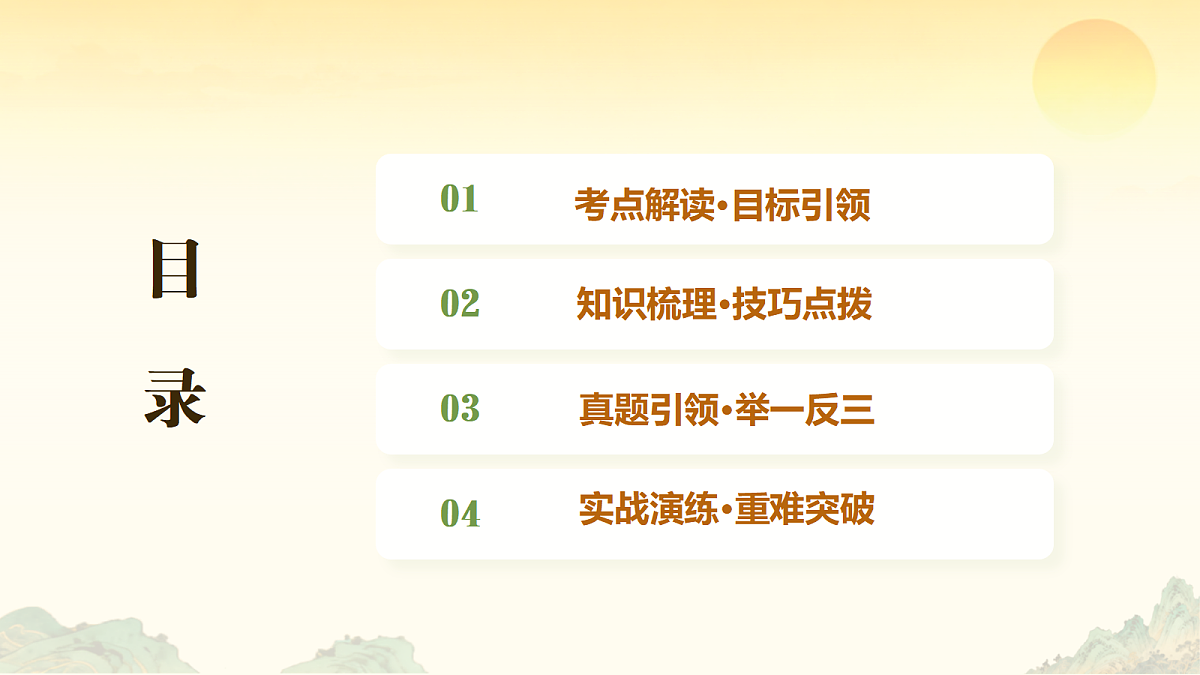 18170632第2页