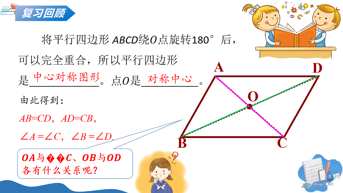 18170633第4页
