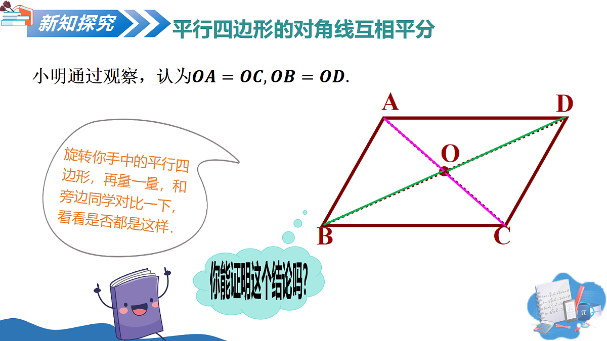 18170633第5页