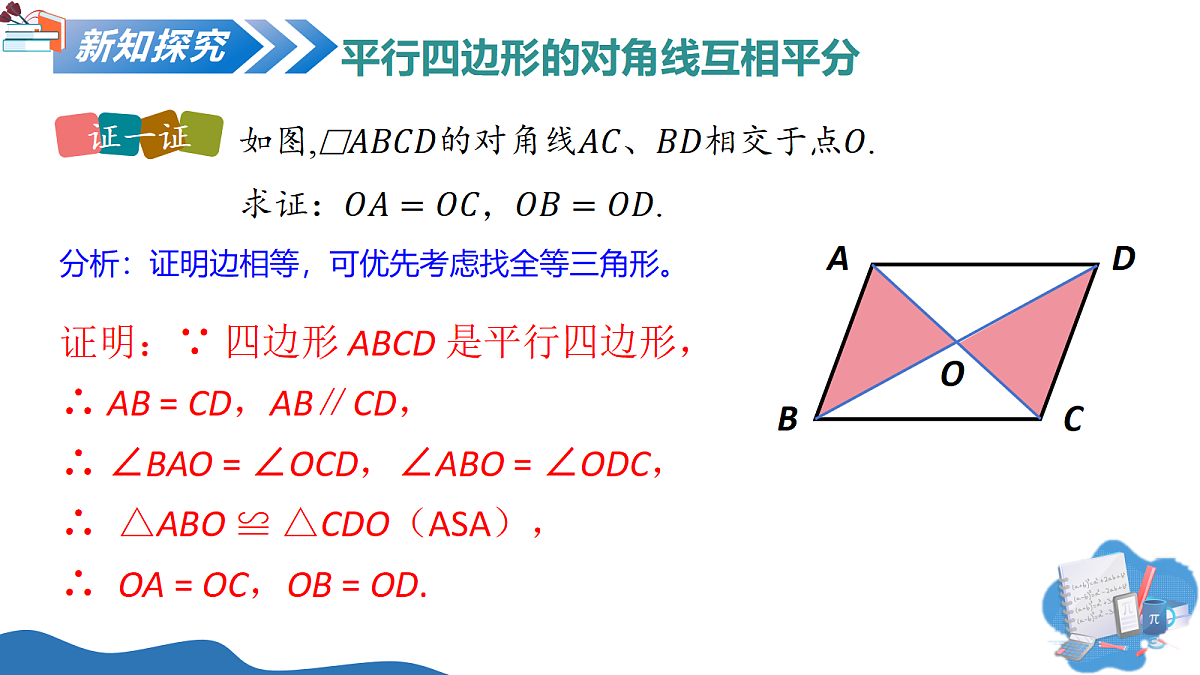 18170633第6页
