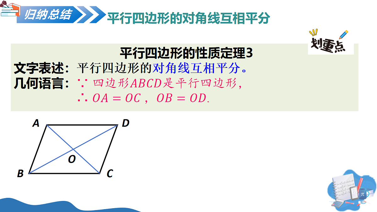 18170633第7页