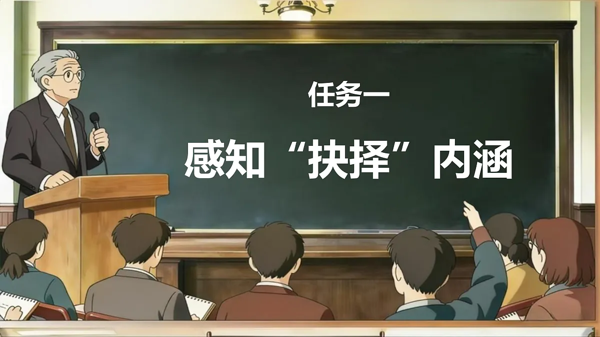18170634第8页
