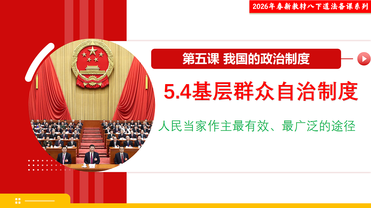 18170635第1页