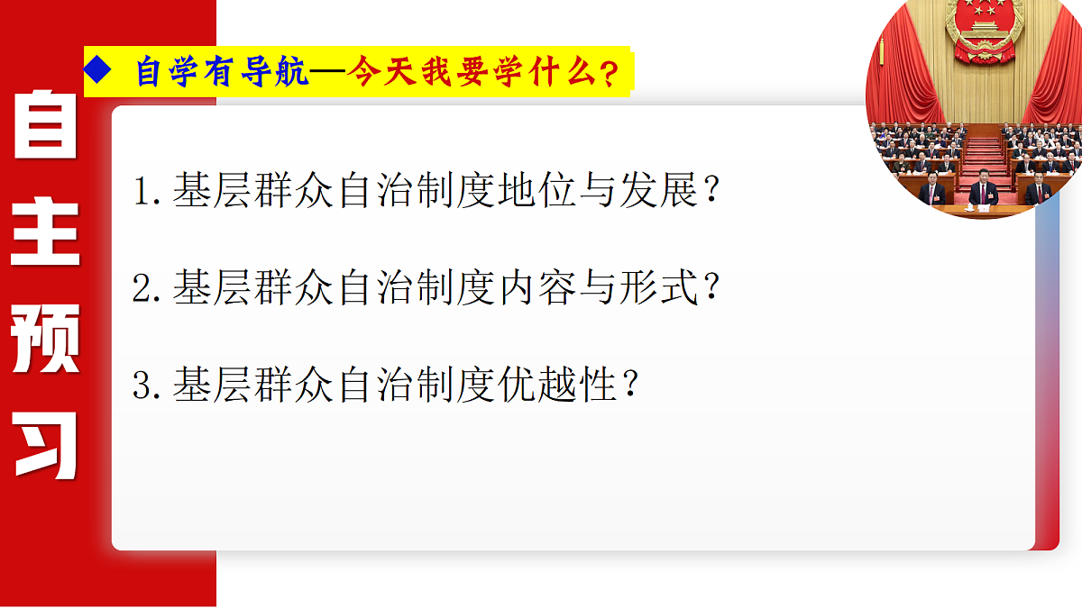 18170635第3页