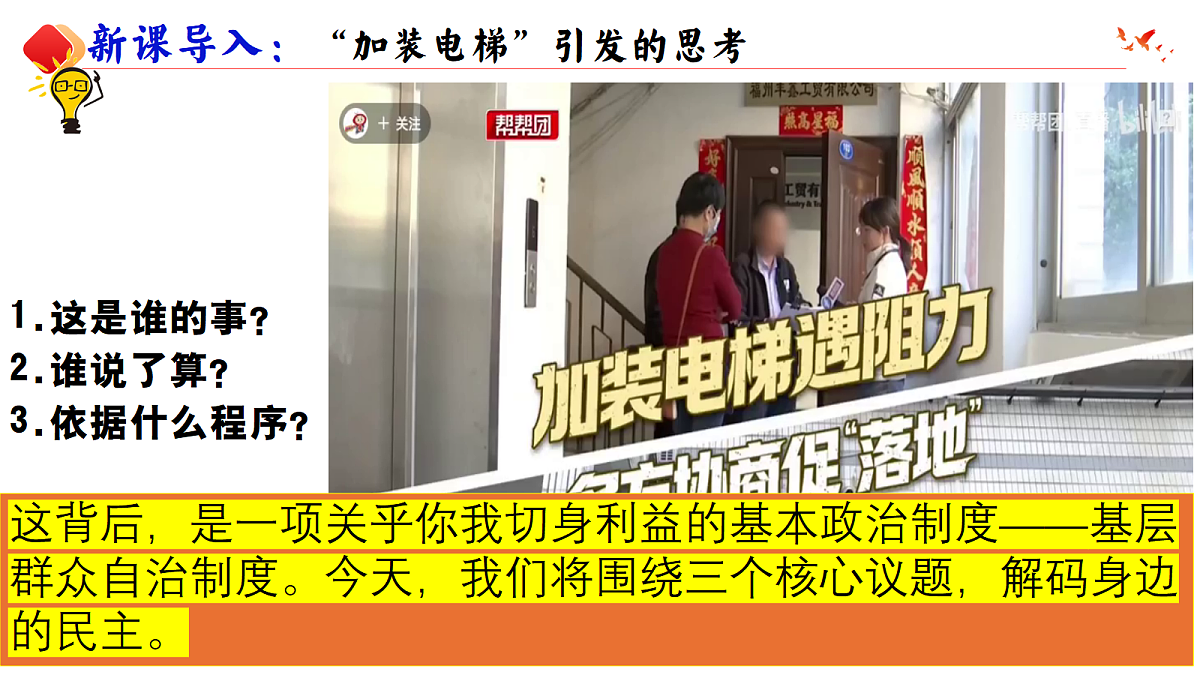 18170635第4页