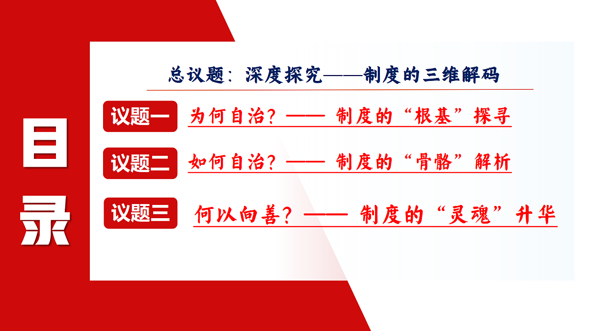 18170635第5页