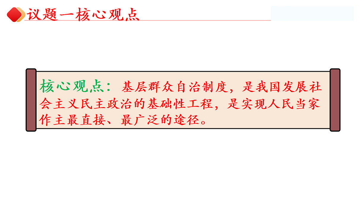 18170635第7页