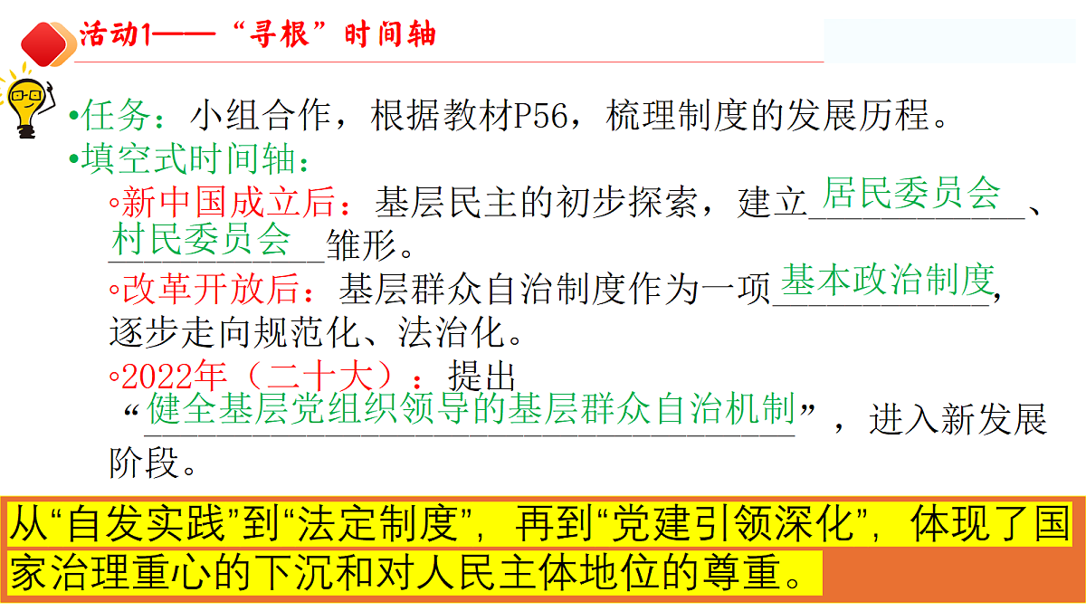 18170635第8页
