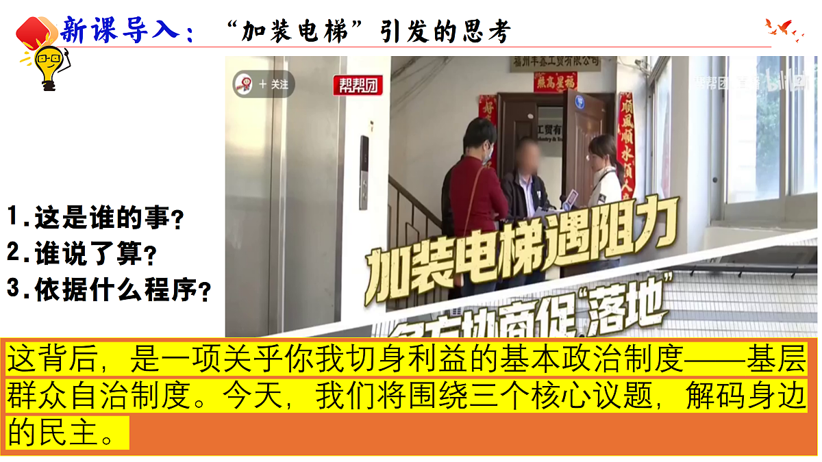 18170636第4页