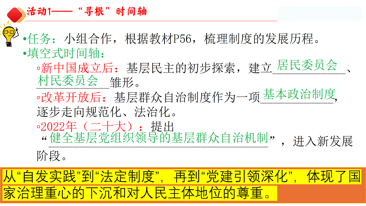 18170636第8页