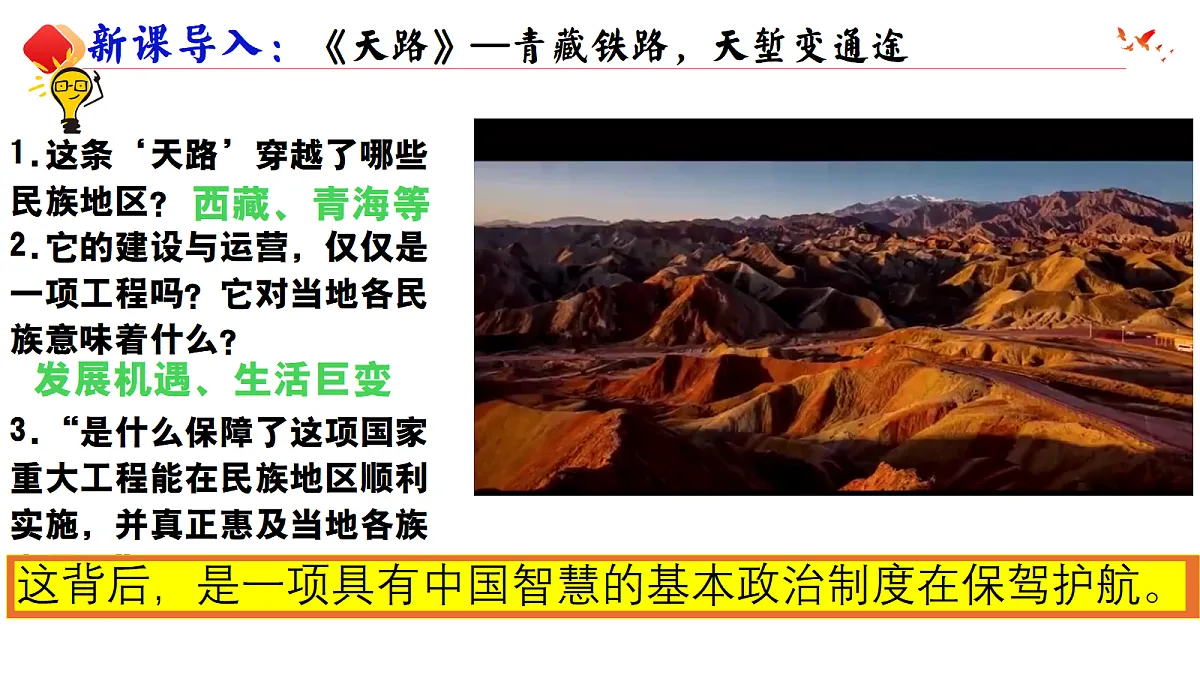 18170637第1页
