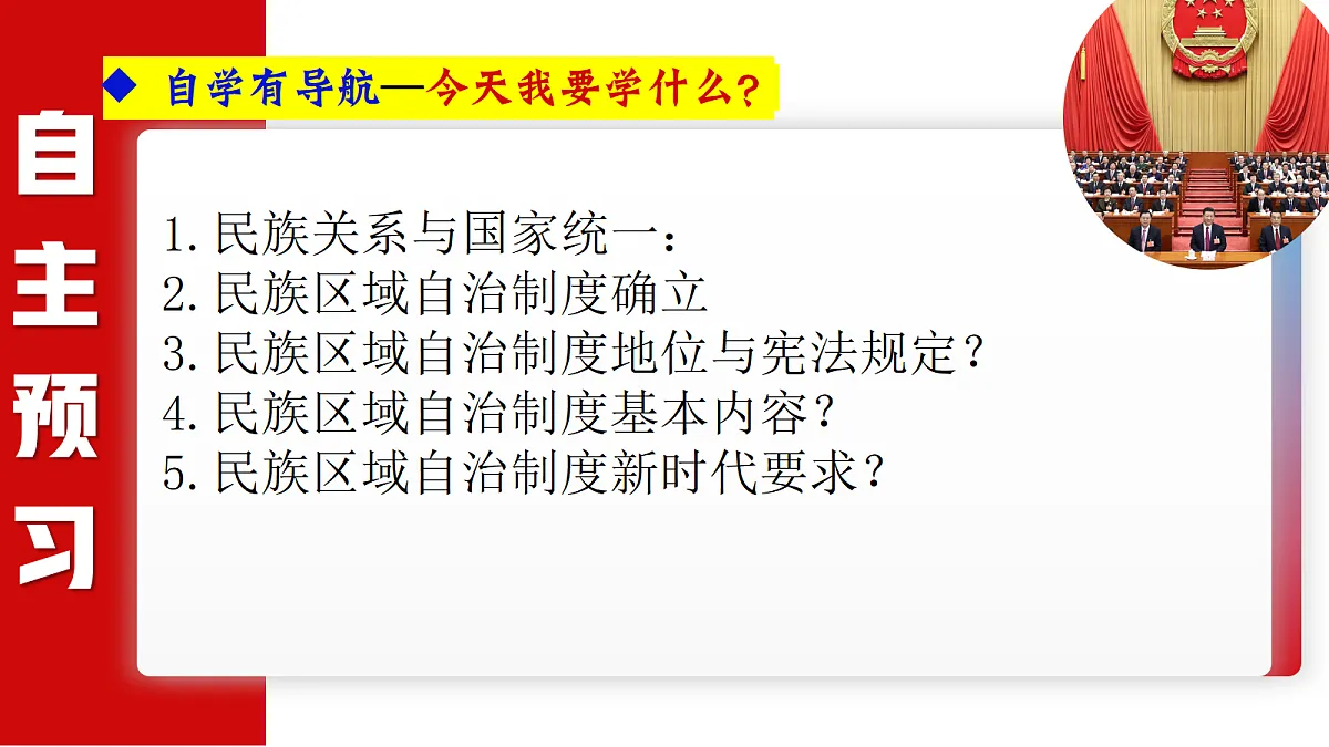 18170637第4页