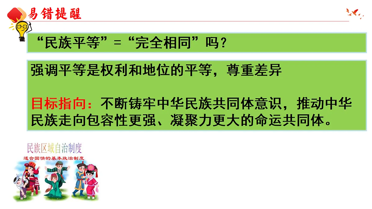 18170637第8页