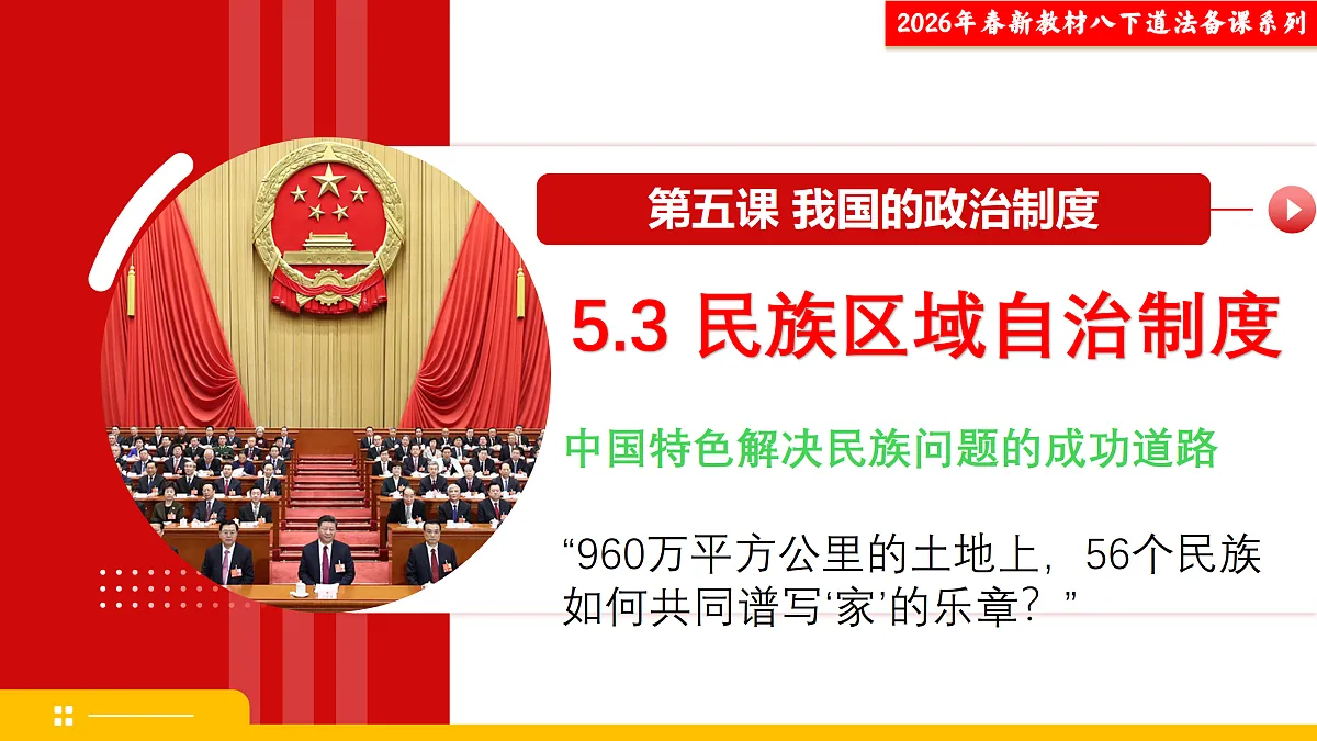 18170638第2页