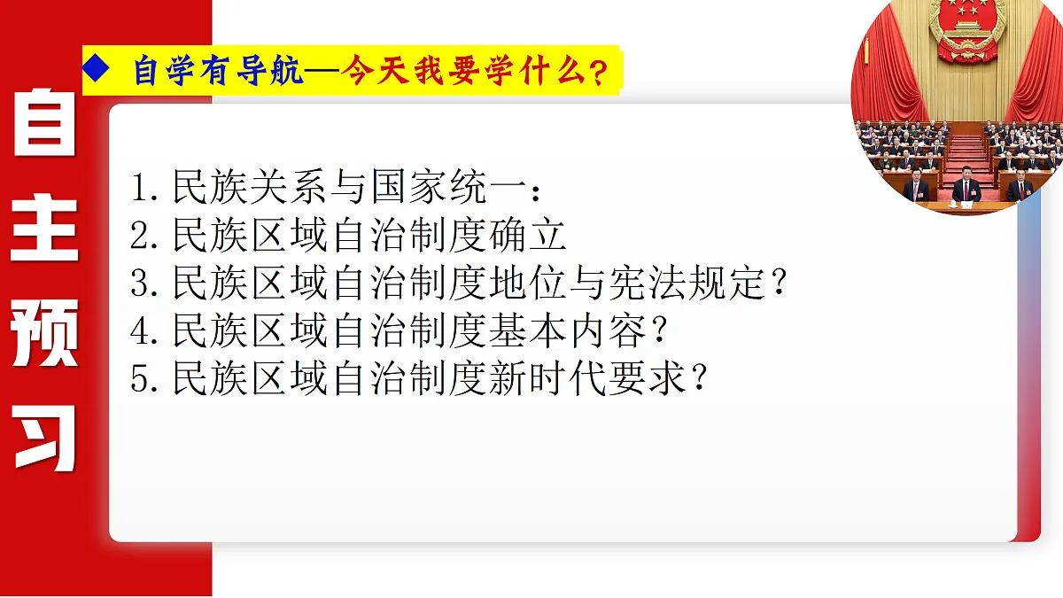 18170638第4页