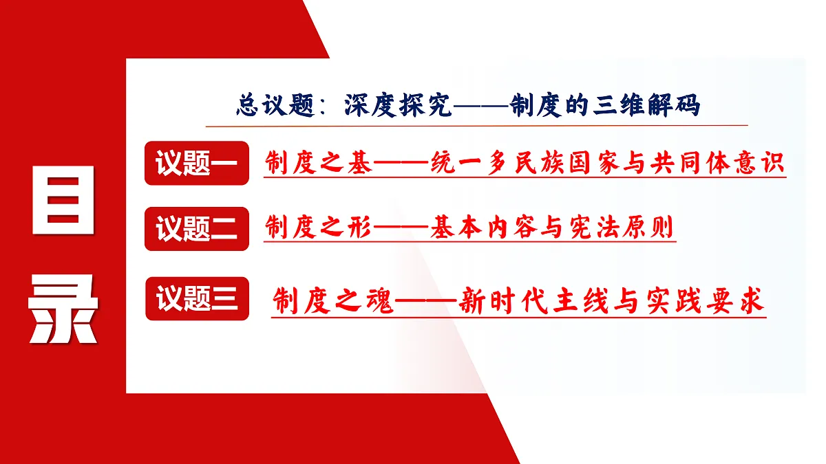 18170638第5页