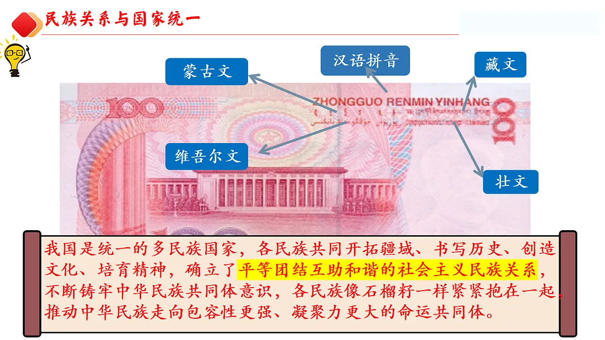 18170638第7页