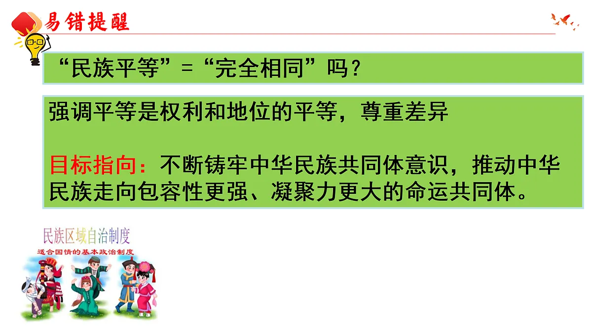 18170638第8页