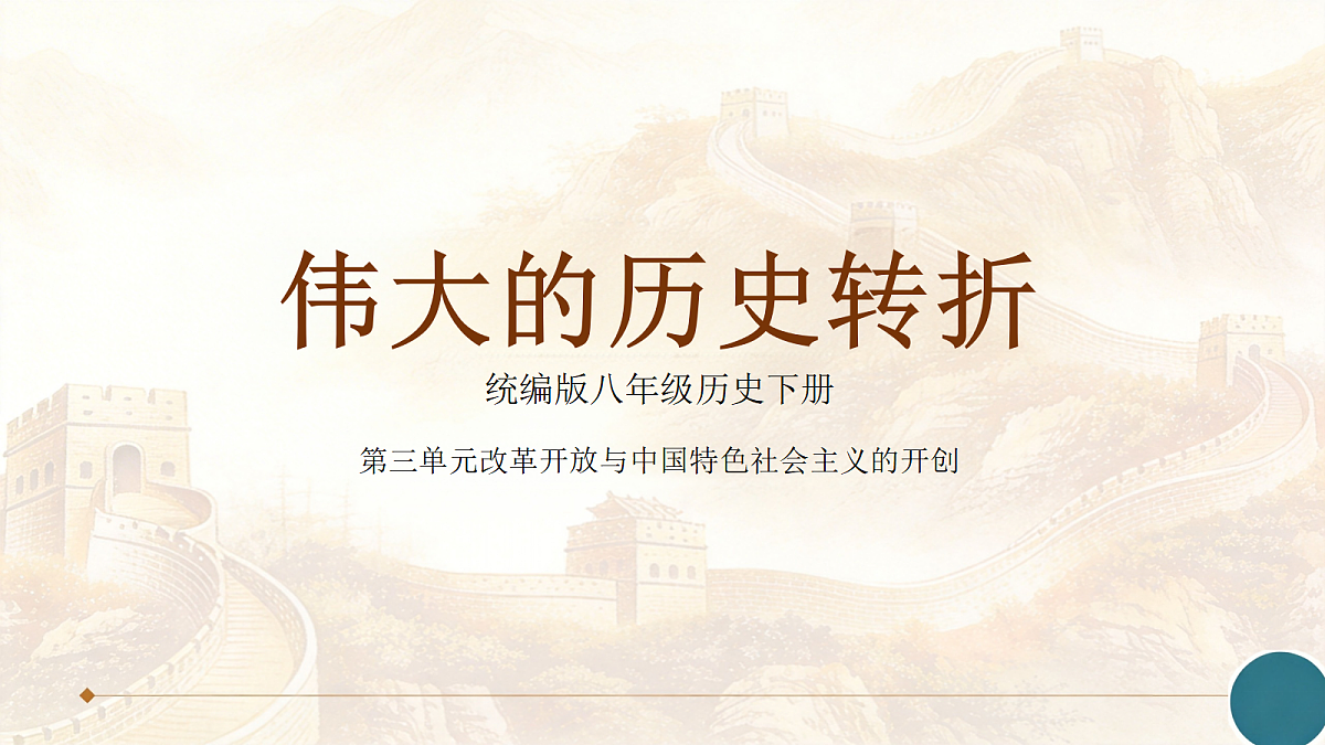 18170639第1页