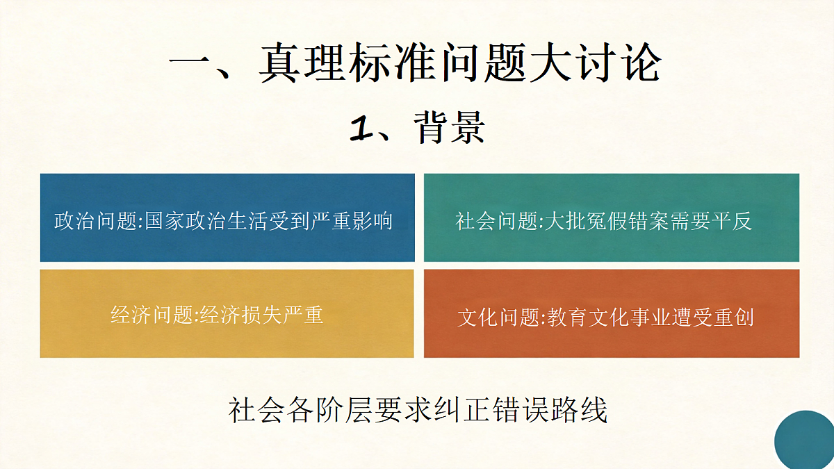 18170639第4页