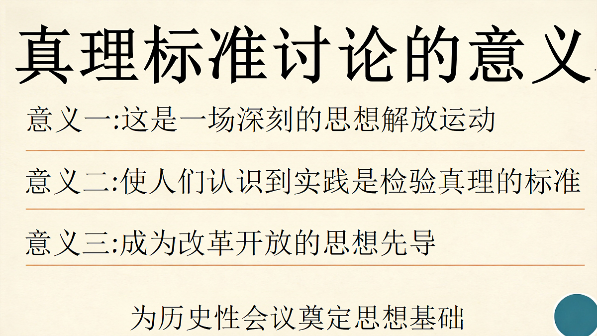 18170639第7页
