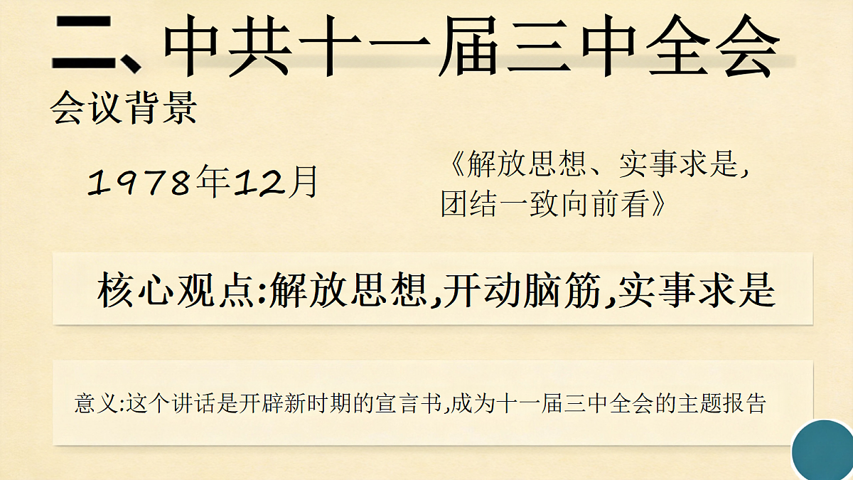 18170639第8页