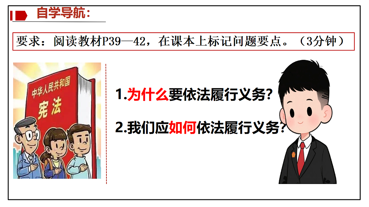 18170640第3页