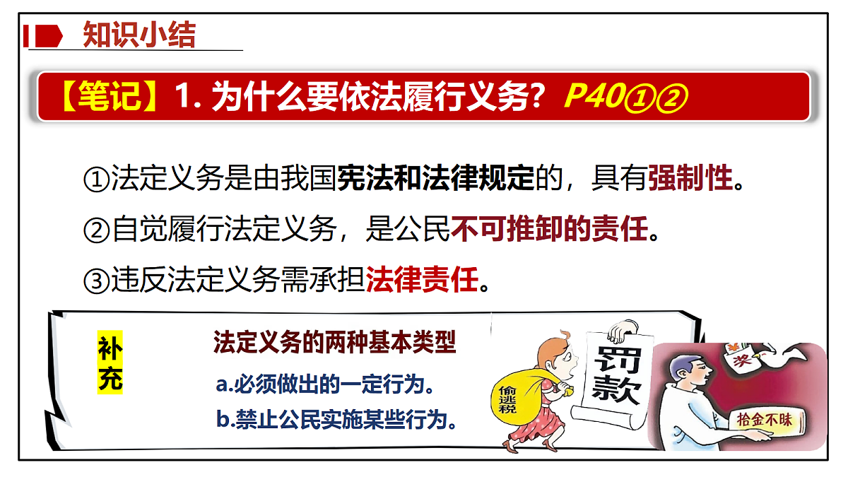 18170640第7页