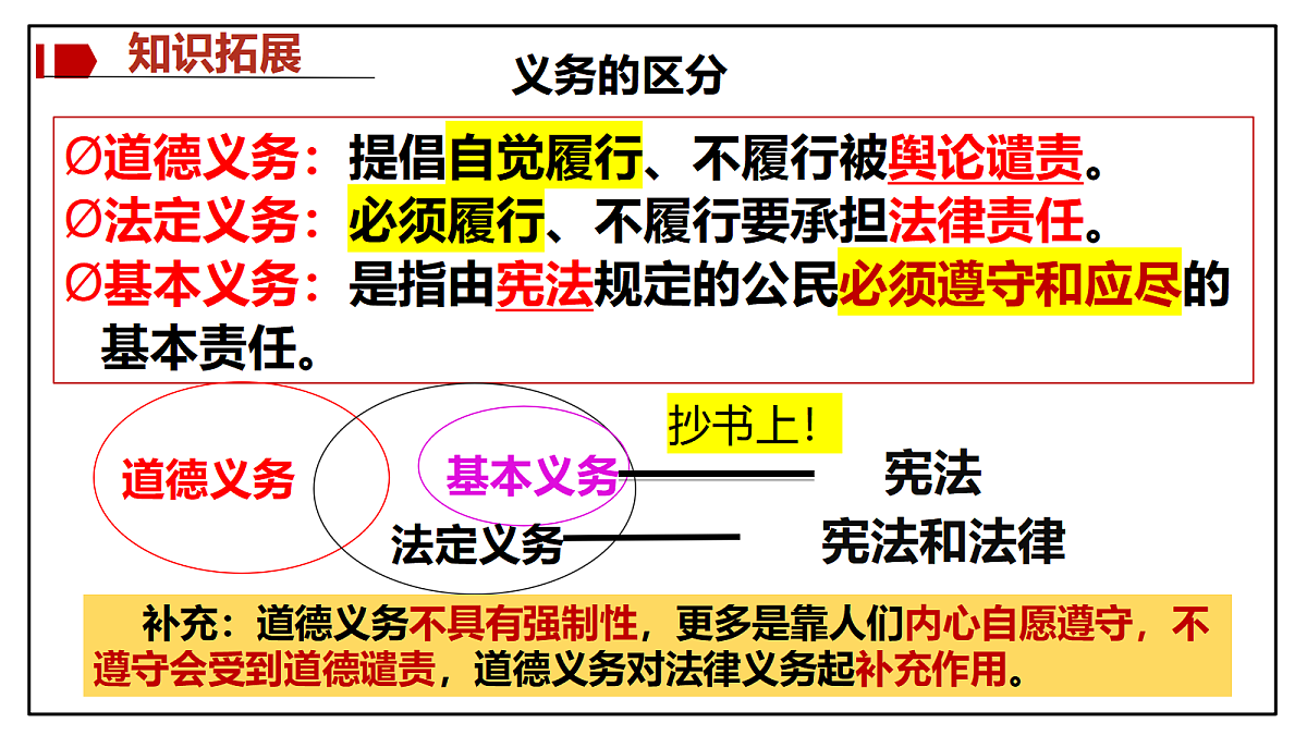 18170640第8页
