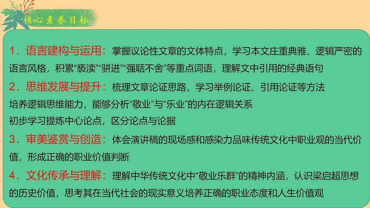 18170643第2页