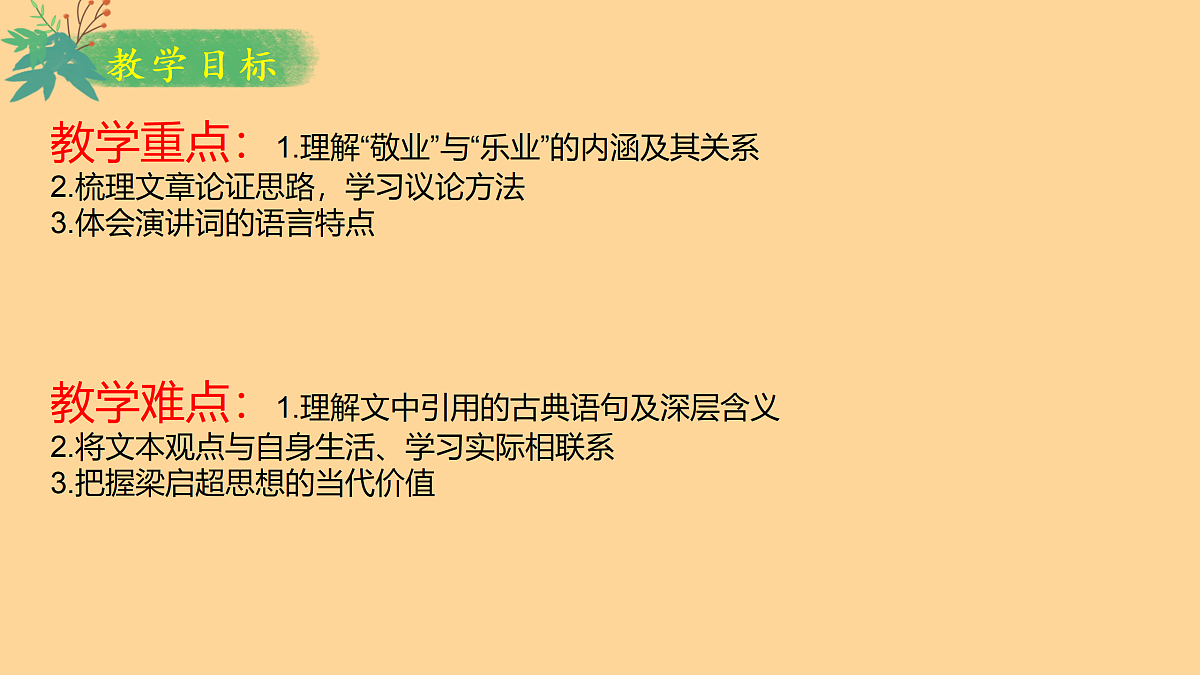 18170643第3页