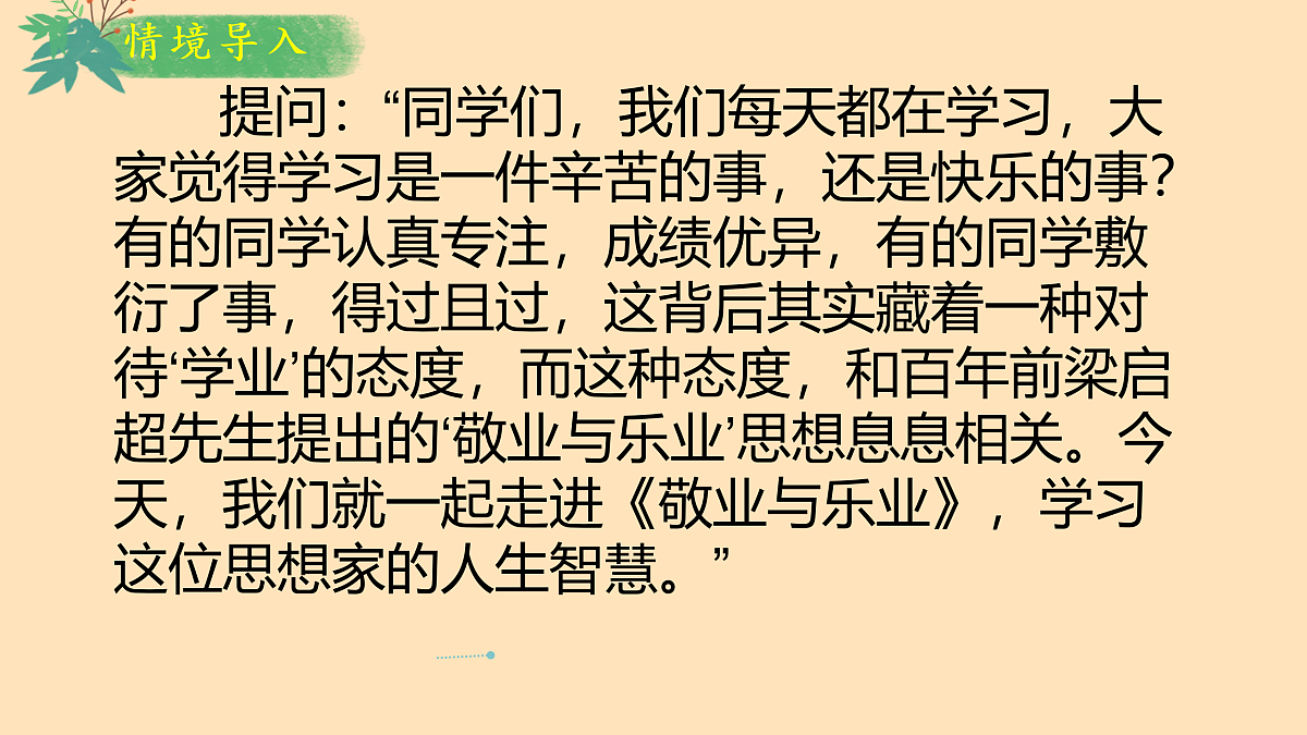 18170643第4页