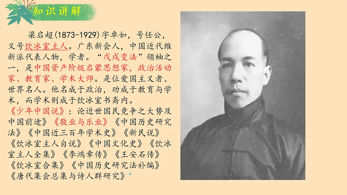 18170643第6页
