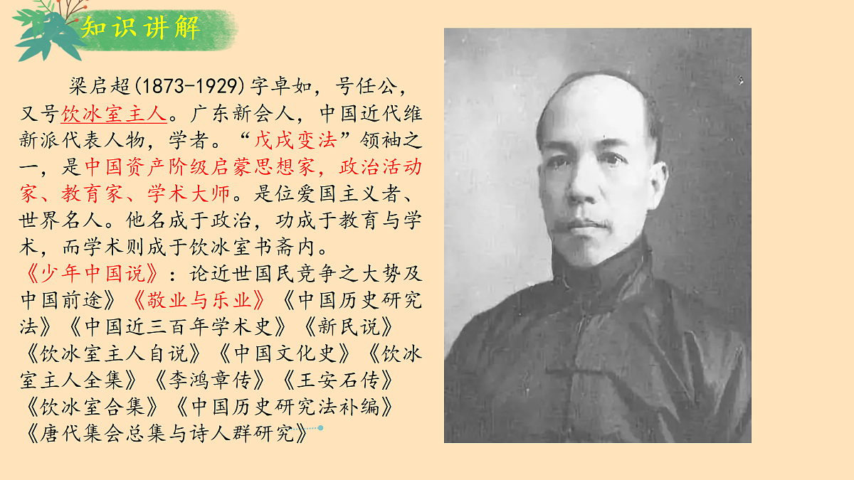 18170643第6页