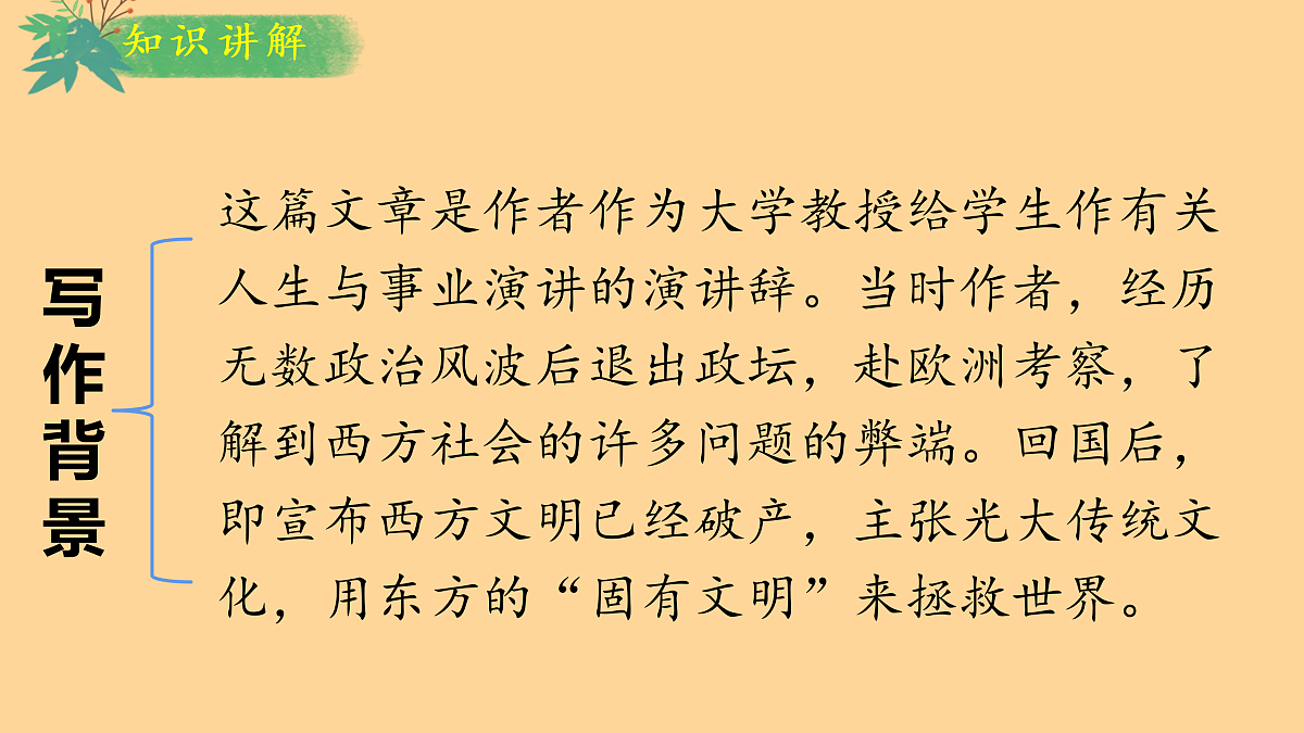 18170643第8页
