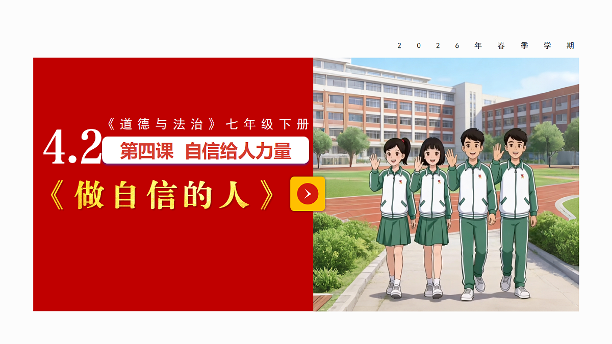 18170648第2页