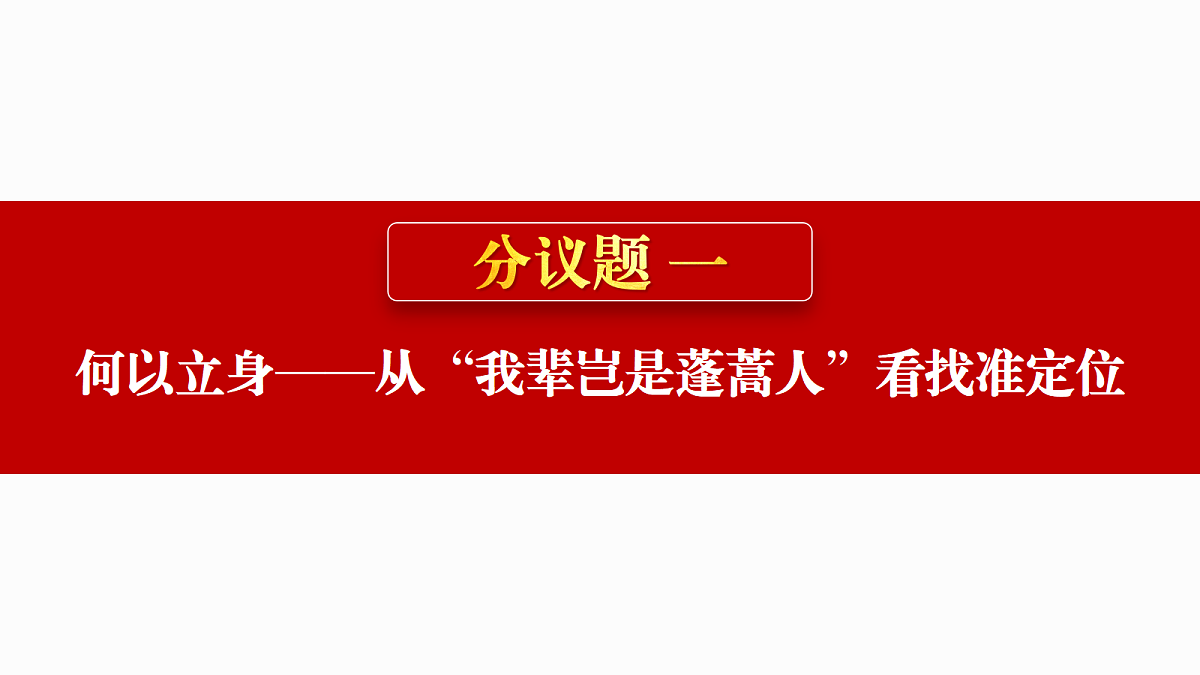 18170648第5页