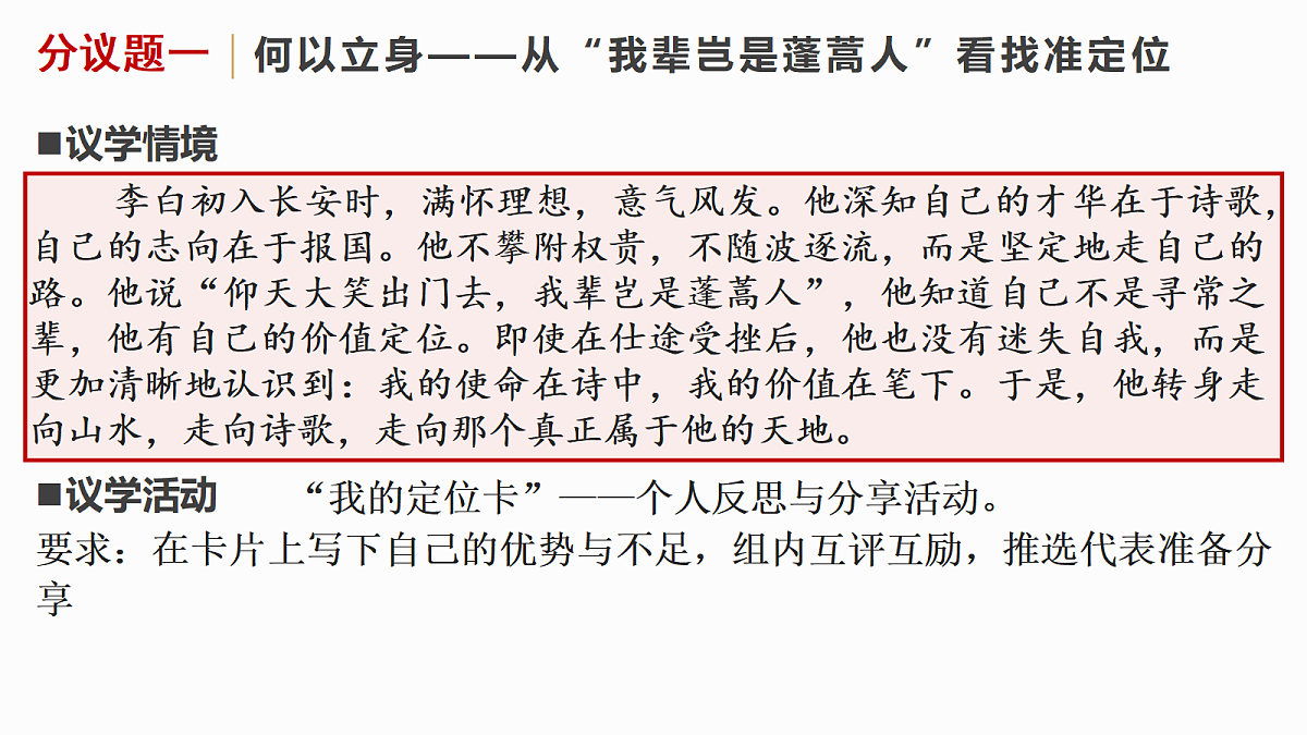 18170648第7页